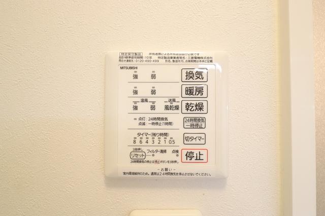 ルビー　Ｄ（211） 部屋画像