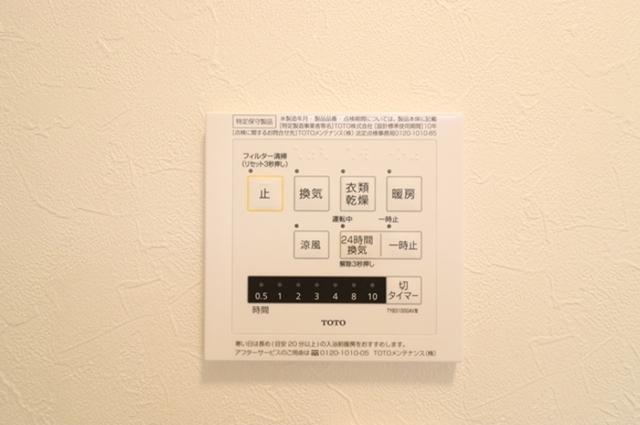 ヴィラ アルカディア（305） 部屋画像