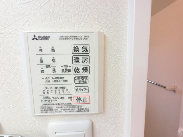 コンフォートレジデンス宮子　Ｂ（201） 部屋画像