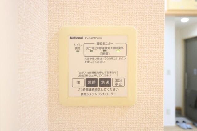 ヴィラ・ブルーノ　Ｅ（101） 部屋画像