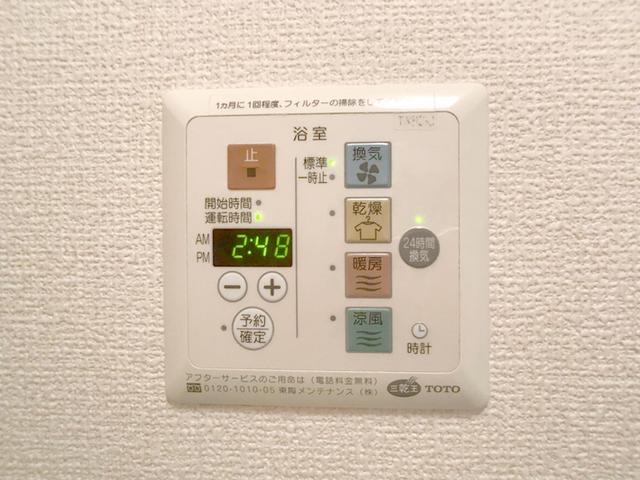 アルカディア（206） 部屋画像