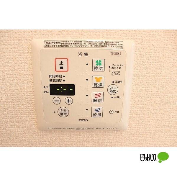 アンフルール（202） 設備
