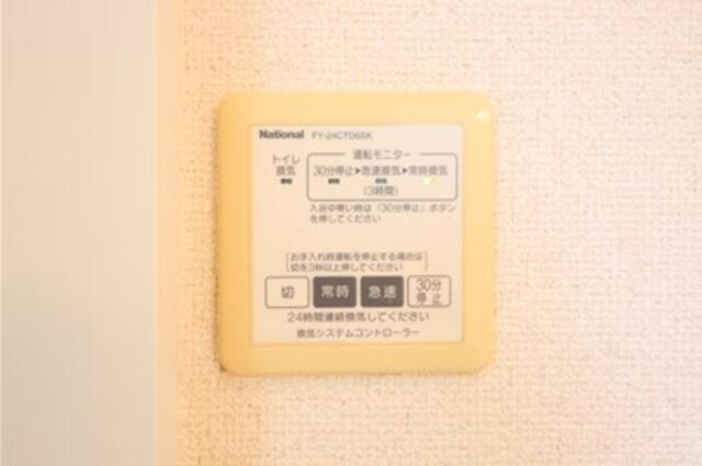 ヴィラ・ブルーノ　Ｂ（201） 部屋画像