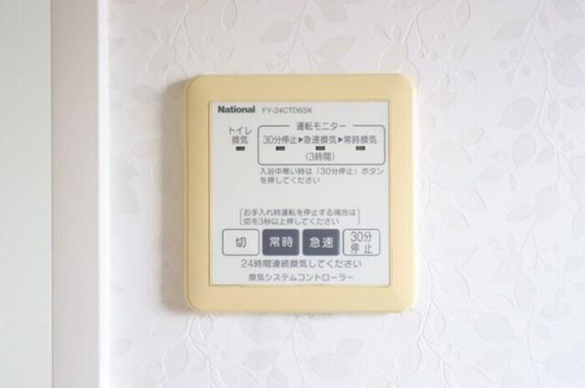 クレシェンテ　F（201） 部屋画像