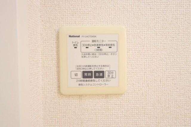 クレシェンテ　C（101） 部屋画像