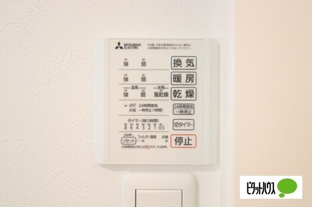 La Maison天川原町一丁目　B棟（102） 設備