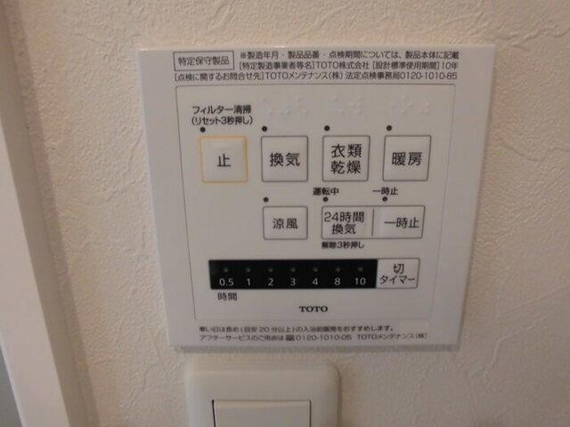 フォンテーヌ　Ａ（102） 部屋画像