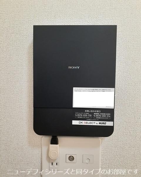 ウエスト．ゲート　Ⅱ（203） その他