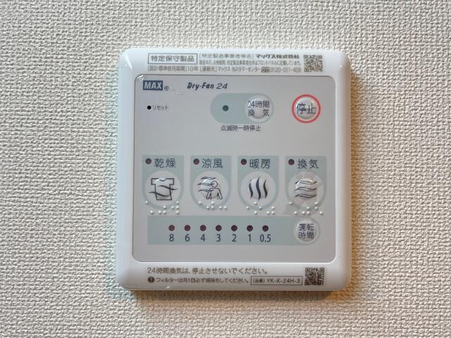 アヴニール 部屋画像