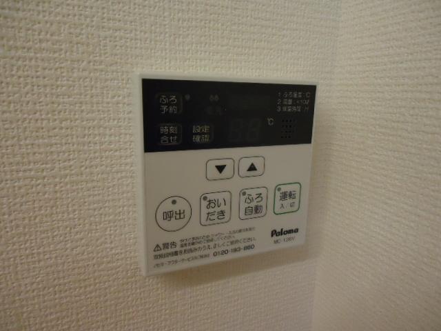 アヴニール 部屋画像