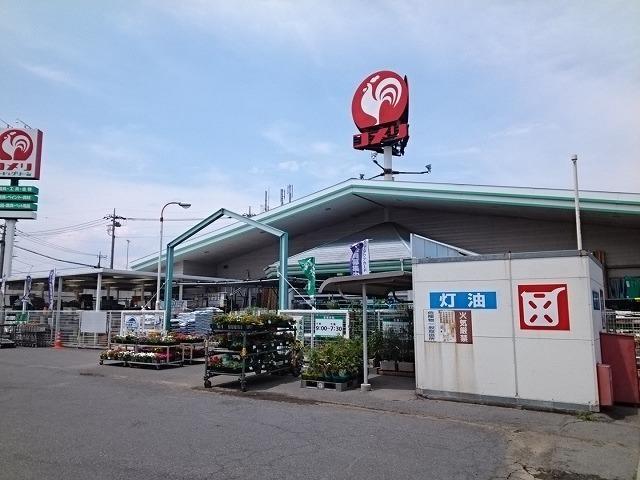 コメリハード＆グリーン伊勢崎店：210m