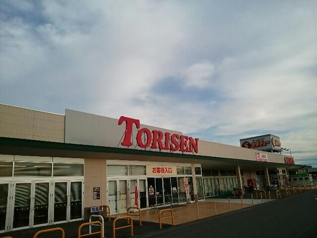 とりせん前橋駒形店：1178m
