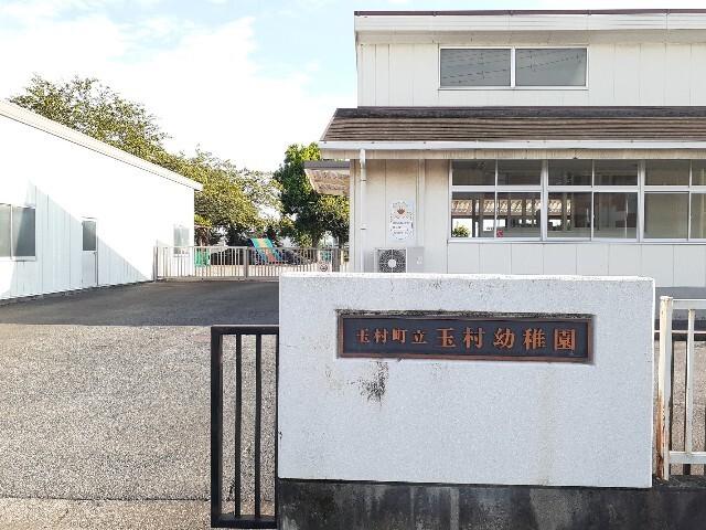 玉村町立玉村幼稚園：1466m