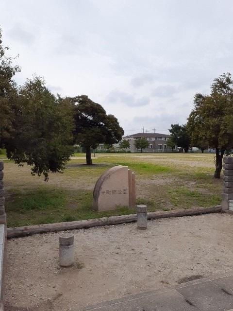 元町南公園：220m
