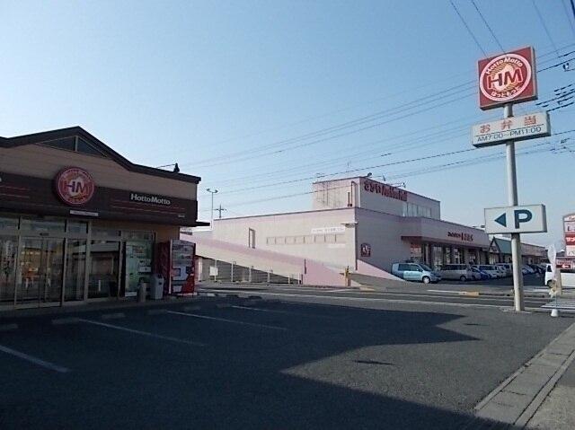 ほっともっと：1200m