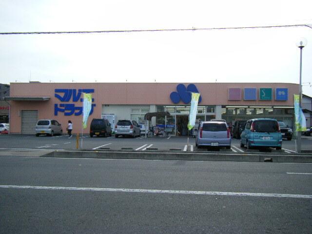 マルエドラッグ箱田店：567m
