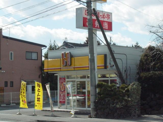 ほっともっと伊勢崎連取南店：277m