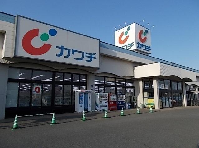 カワチ薬品：1300m