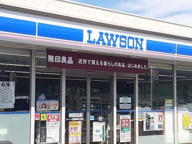 ローソン伊勢崎宮子町店：380m