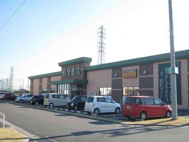 蔦屋書店伊勢崎茂呂店：450m