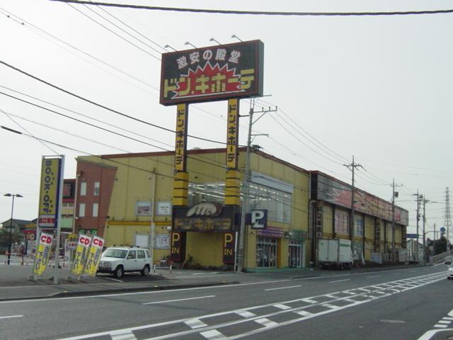 ドン・キホーテ伊勢崎店：1508m