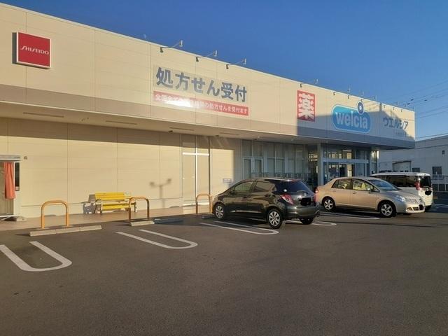 ウエルシア前橋西片貝店：900m