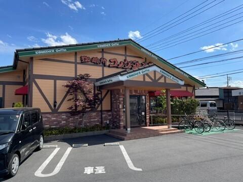 コメダ珈琲店群馬玉村店：1200m