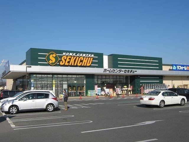 セキチュー伊勢崎茂呂店：800m