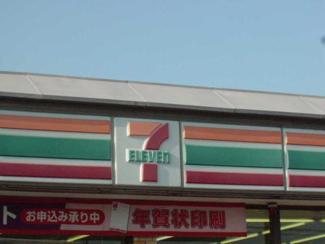 セブンイレブン：160m