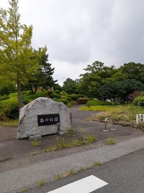 粕川公園：1100m