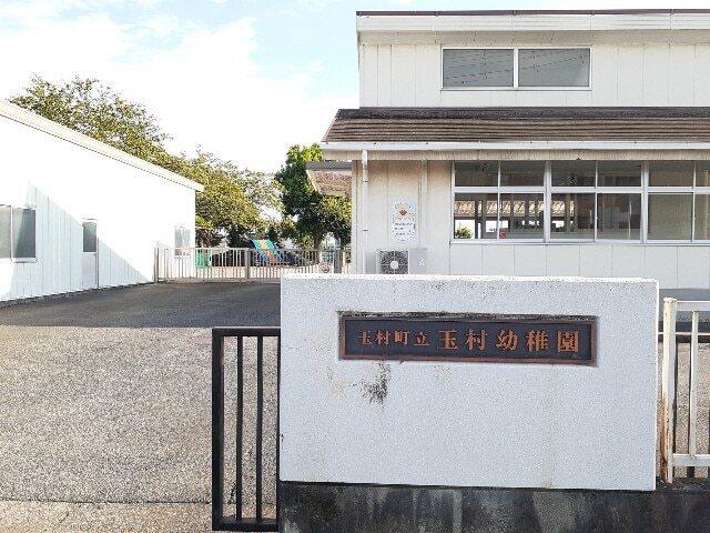 玉村町立玉村幼稚園：1200m