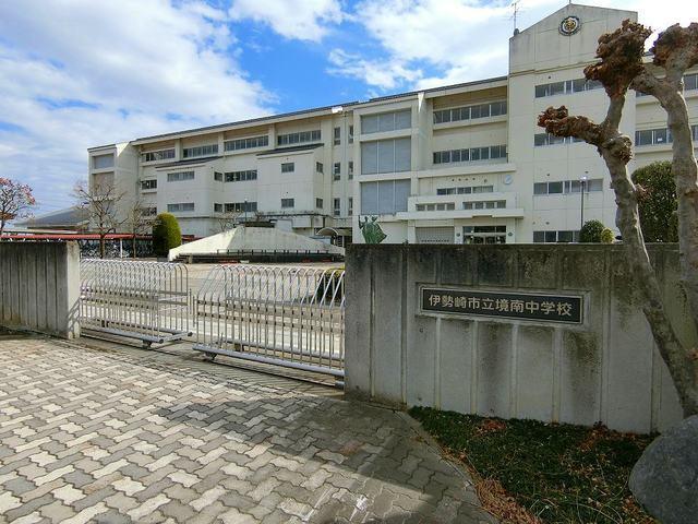 境南中学校：1700m