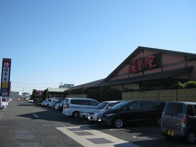湯楽の里 伊勢崎店（ゆらのさと：650m