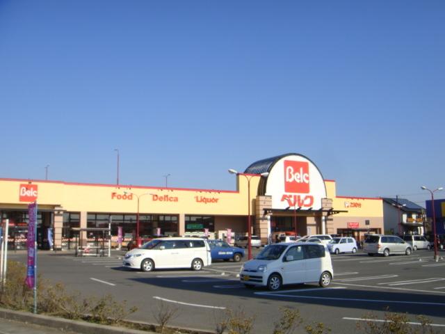 ベルク伊勢崎美茂呂店：1763m
