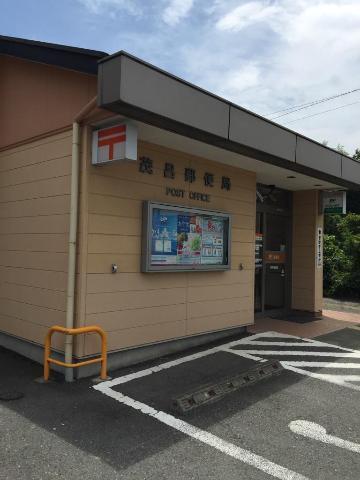 茂呂郵便局：712m
