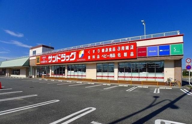 サンドラッグ：1000m