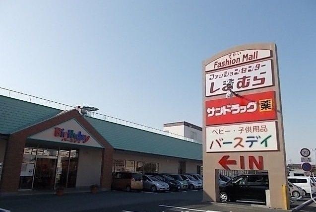 ショッピングモール：1000m