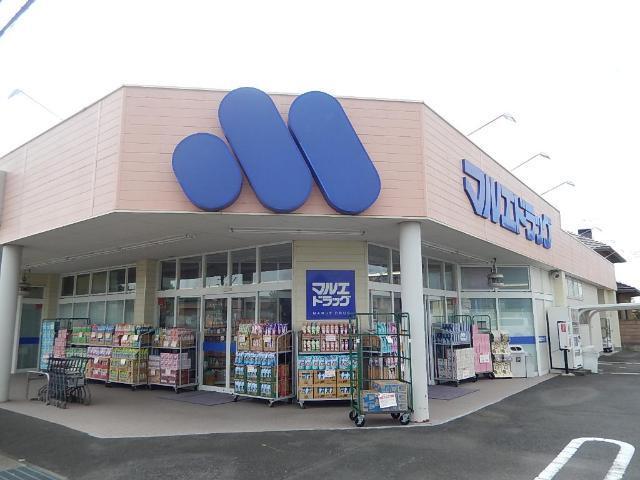 マルエドラッグ伊勢崎南千木店：713m