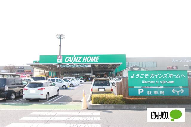 カインズ伊勢崎店：4058m