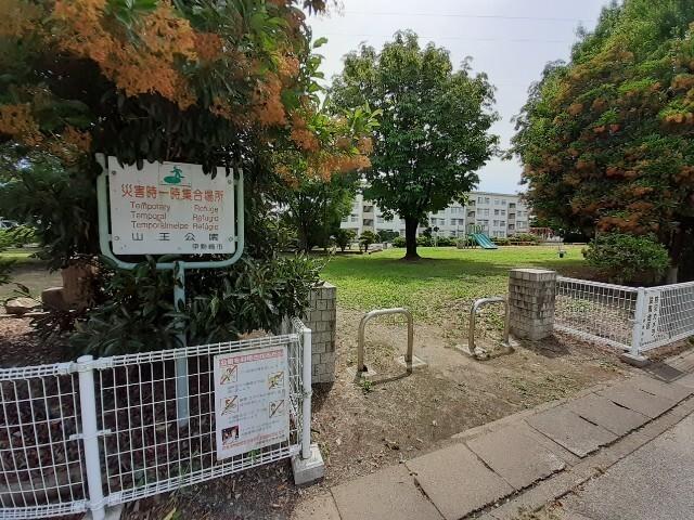 山王公園：1000m