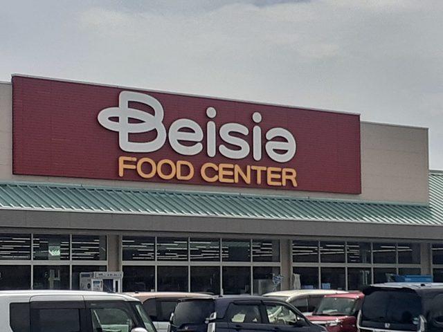 ベイシアあかぼりモール店：550m