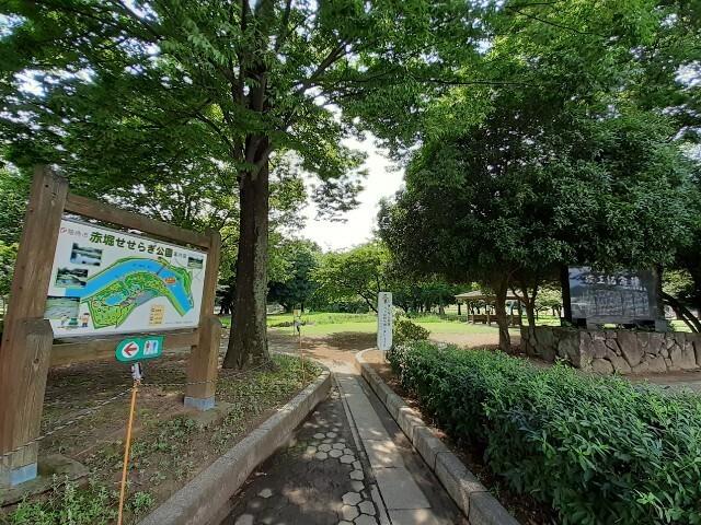 赤堀せせらぎ公園：1300m