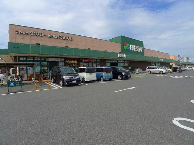 フレッセイ田部井店：1600m