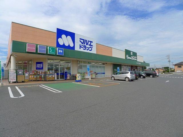 マルエドラッグ田部井店：1400m