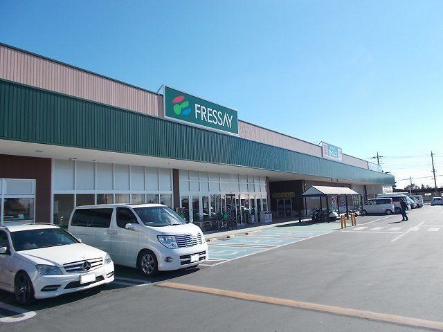 フレッセイ赤堀：800m