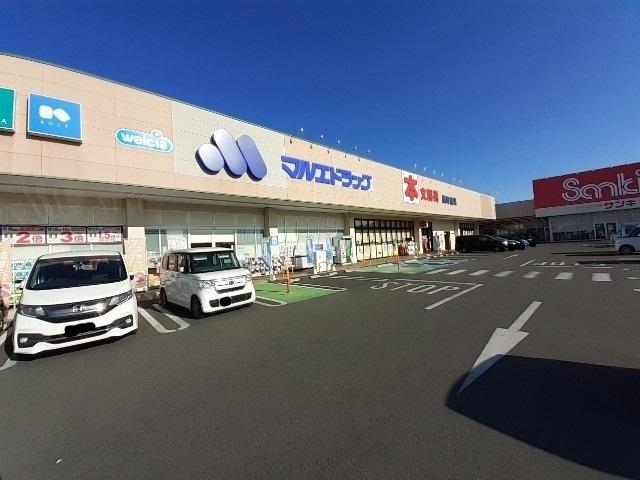 マルエドラッグ駒形店：901m