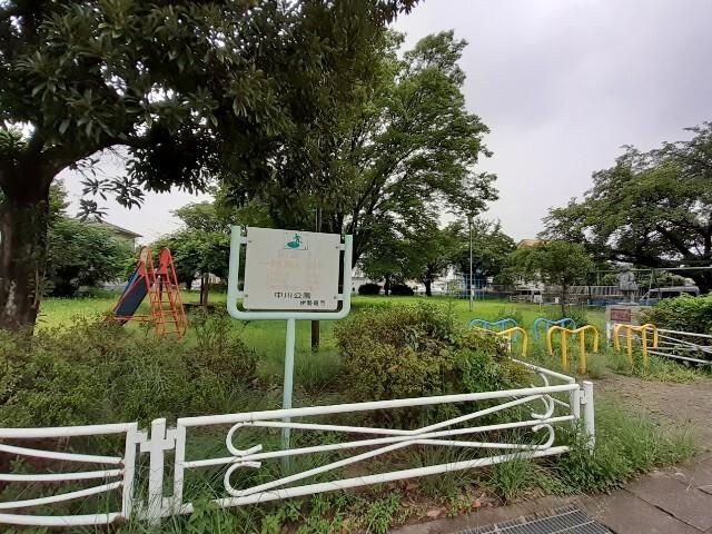 中川公園：1100m