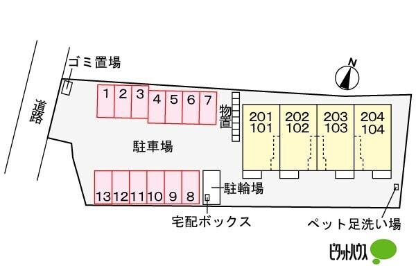 エテルノ（104） その他