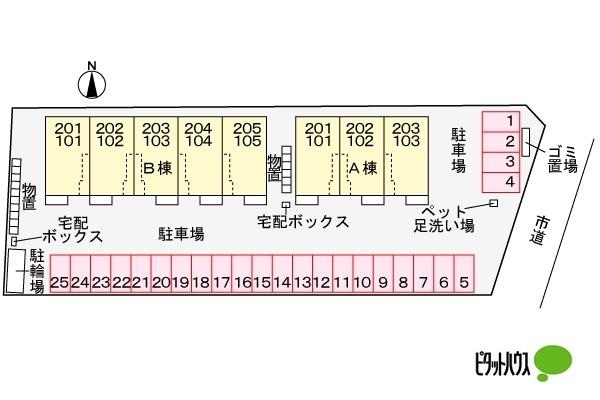 写真:その他物件の写真02