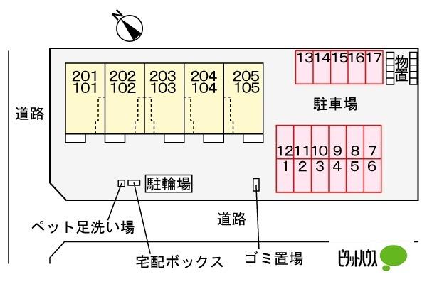 さんらいずⅡ（101） その他